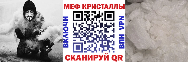 МЕФ Луховицы