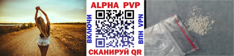 Alpha PVP Соль  Луховицы 