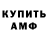 Кетамин VHQ LiKkk Dr