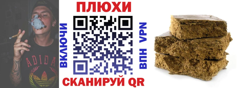 цена наркотик  Луховицы  ГАШ Premium 