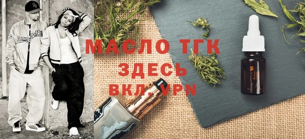 ALPHA PVP Вяземский