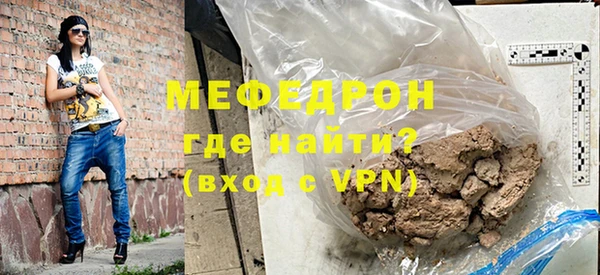 ALPHA PVP Вяземский