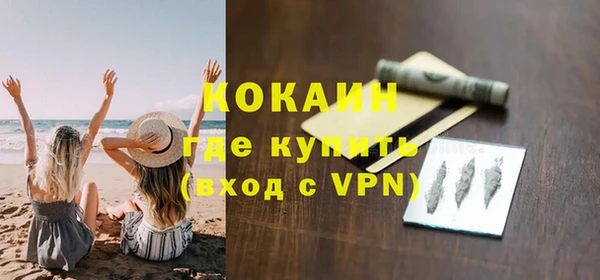 соль ск Вязьма