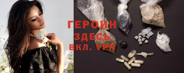 соль ск Вязьма