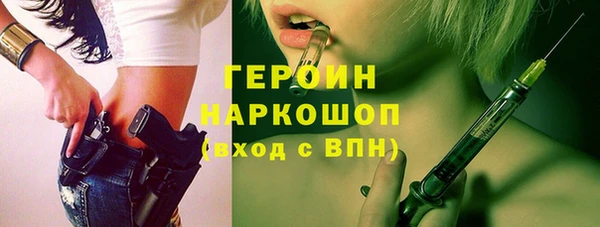 соль ск Вязьма