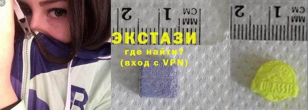 мескалин Вязники