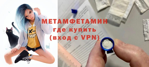 ALPHA PVP Вяземский