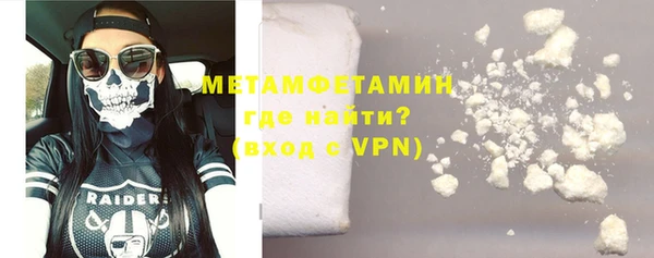 мескалин Вязники