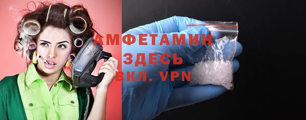 мескалин Вязники
