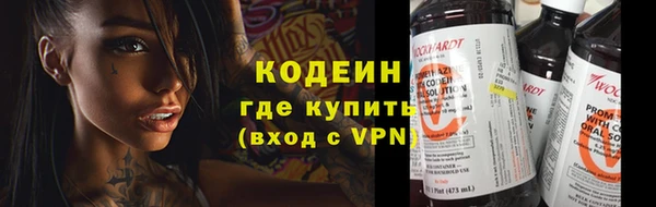 соль ск Вязьма