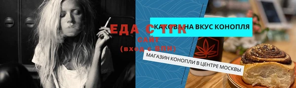 мескалин Вязники
