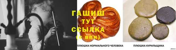 ALPHA PVP Вяземский