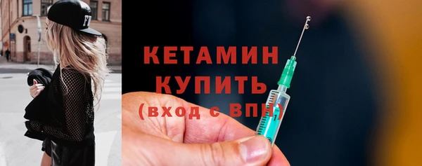 соль ск Вязьма