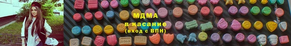 соль ск Вязьма