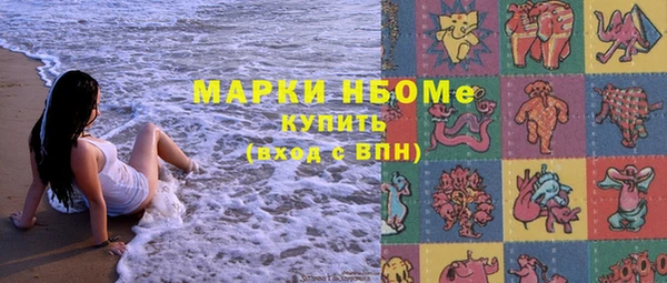 мескалин Вязники
