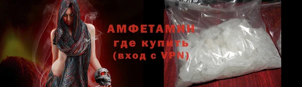 мескалин Вязники