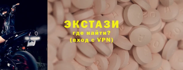 ALPHA PVP Вяземский