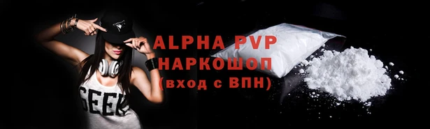 соль ск Вязьма