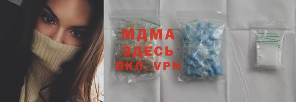 мескалин Вязники