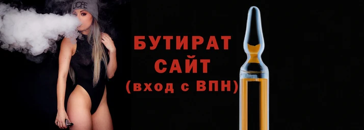 соль ск Вязьма
