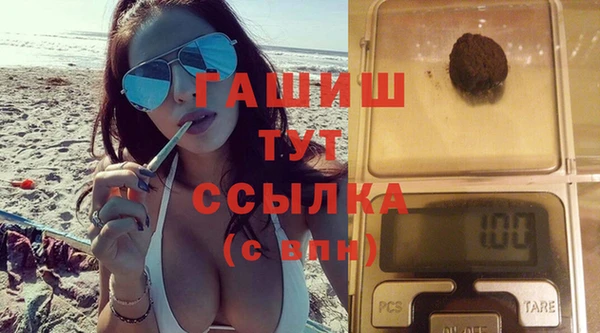 ALPHA PVP Вяземский