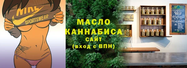 ALPHA PVP Вяземский