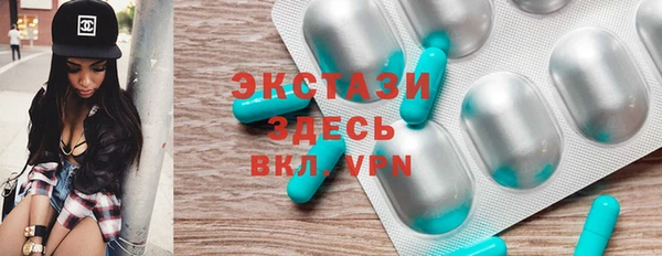 мескалин Вязники