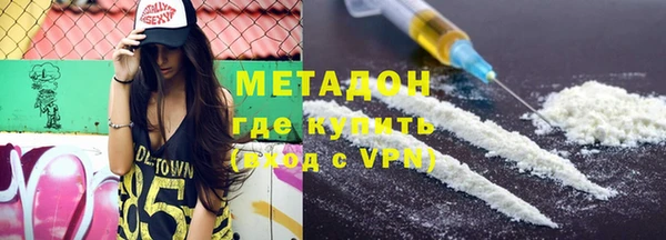 мескалин Вязники