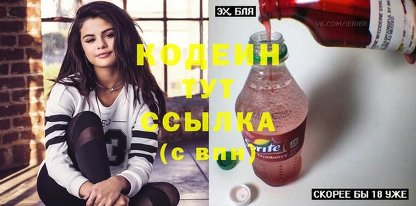 дистиллят марихуана Шарыпово