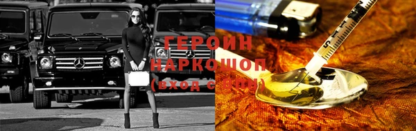 мескалин Вязники