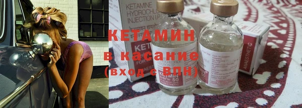 ALPHA PVP Вяземский