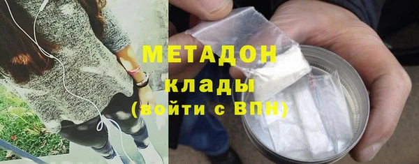 ALPHA PVP Вяземский