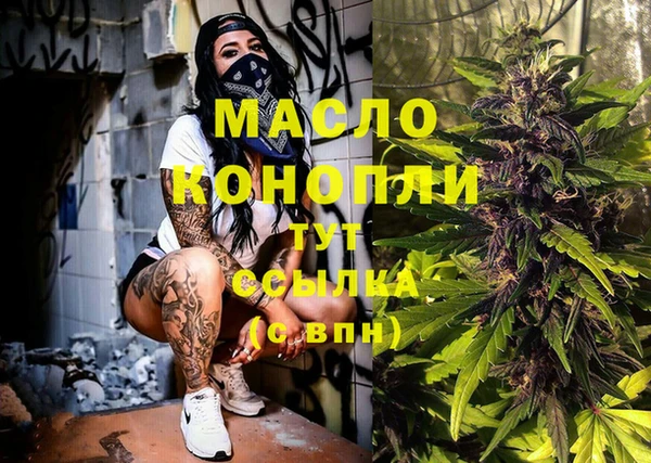 ALPHA PVP Вяземский