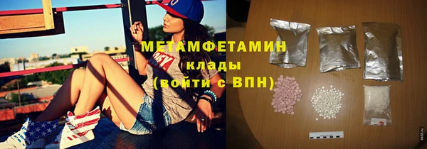 соль ск Вязьма