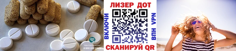 Лсд 25 экстази ecstasy  Луховицы 