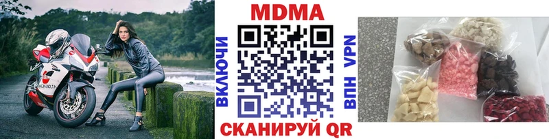 МДМА молли  Луховицы 