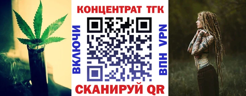 Дистиллят ТГК THC oil  Луховицы 